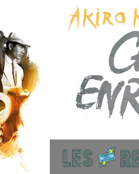 Chien enragé
